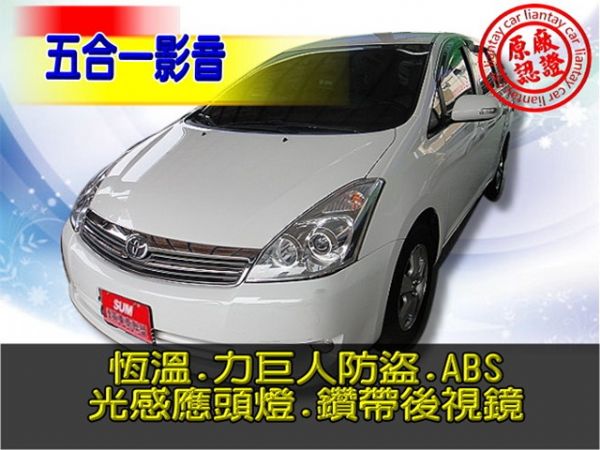 SUM聯泰汽車 2009年 WISH 照片1