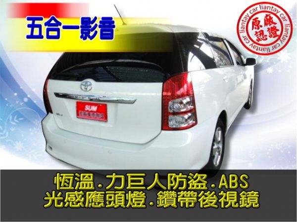 SUM聯泰汽車 2009年 WISH 照片10