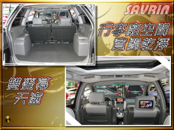  SAVRIN 2.4~天窗~電視~ 照片6