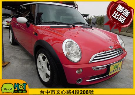 2005 迷你 Cooper 1.6 紅 照片1