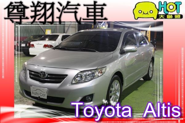 Toyota 豐田 Altis 1.8銀 照片1
