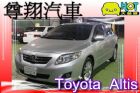 台中市Toyota 豐田 Altis 1.8銀 TOYOTA 豐田 / Altis中古車