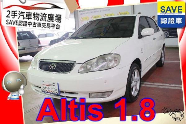 Toyota 豐田 Altis 照片1