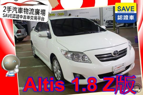 Toyota 豐田 Altis 照片1