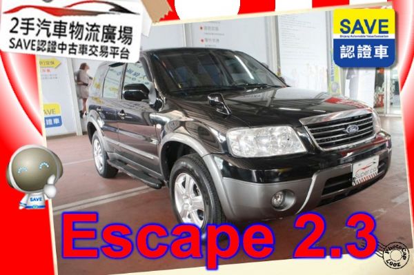 福特 Escape 艾斯卡佩 照片1