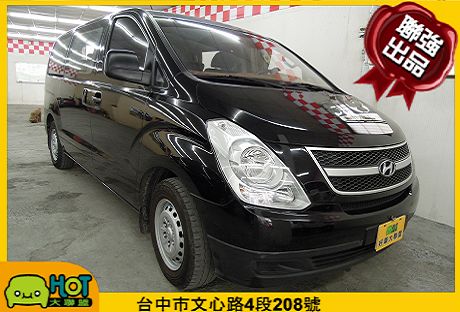 Hyundai 現代 Starex 照片1