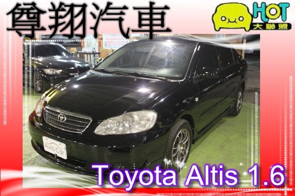 2004年Toyota 豐田 Altis 照片1