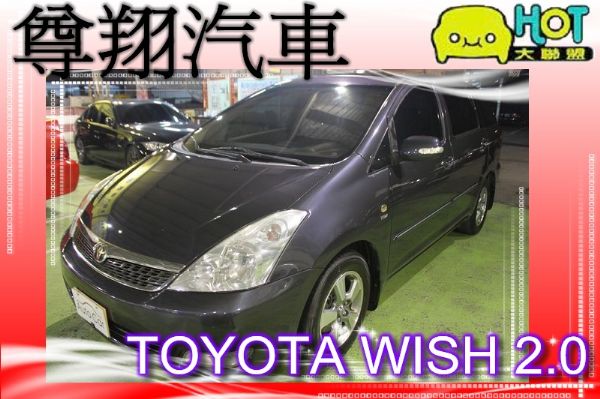 2007年TOYOTA  豐田WISH  照片1