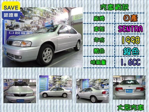 Sentra CE 照片10