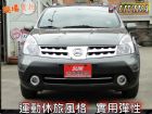 桃園市10新LIVINA-放架版~RV小玩咖~ NISSAN 日產 / LIVINA中古車