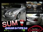 台中市Jaguar 捷豹S-Type 銀3.0 JAGUAR 捷豹 / S-Type中古車