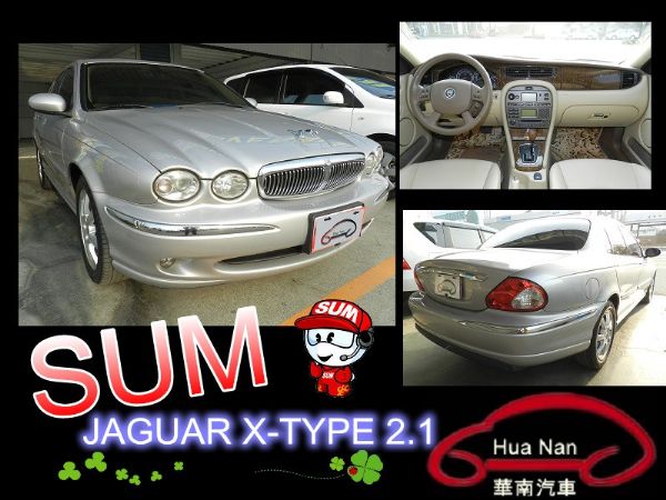 Jaguar 捷豹 X-Type 2.1 照片1