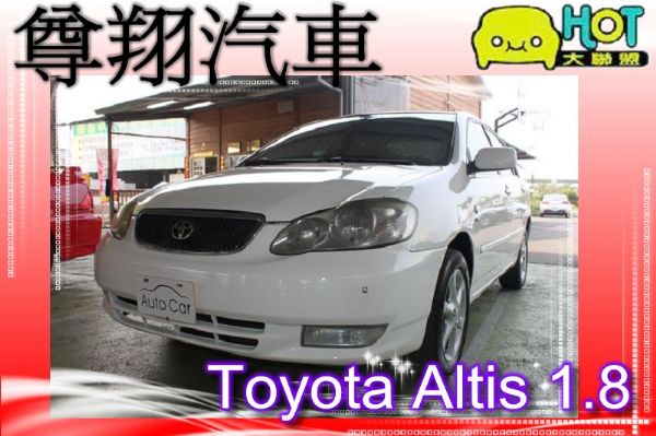 Toyota  豐田 Altis  照片1
