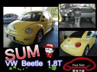 台中市Beetle 金龜車1.8T 黃  VW 福斯 / Beetle中古車