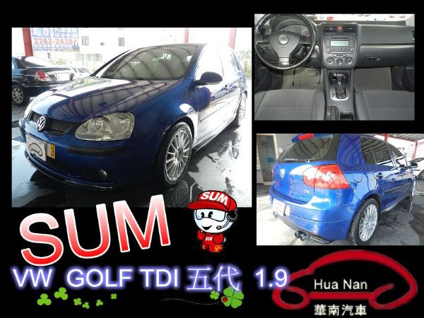VW 福斯 GOLF TDI 五代 藍 照片1