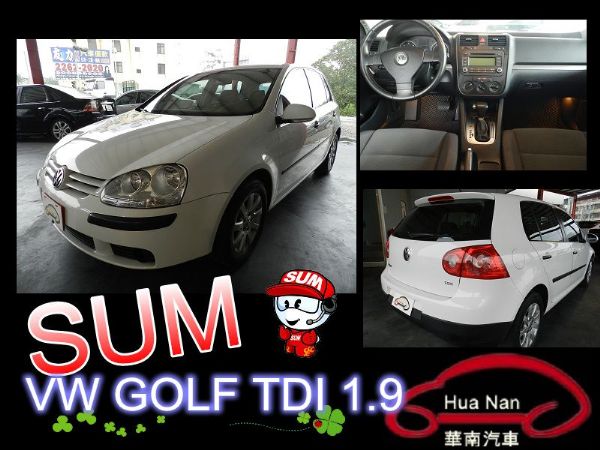 VW福斯 GOLF TDI 柴油 白  照片1