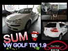 台中市VW福斯 GOLF TDI 柴油 白  VW 福斯 / Golf中古車