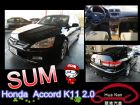 台中市Honda 本田 Accord K11 HONDA 台灣本田 / Accord中古車