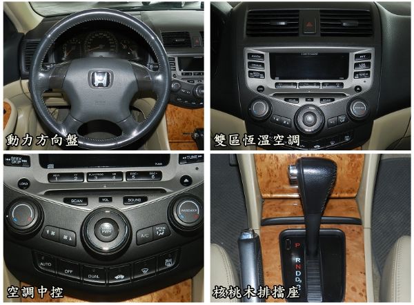  Honda 本田 Accord K11 照片3