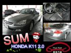 台中市Honda 本田 Accord K11 HONDA 台灣本田 / Accord中古車