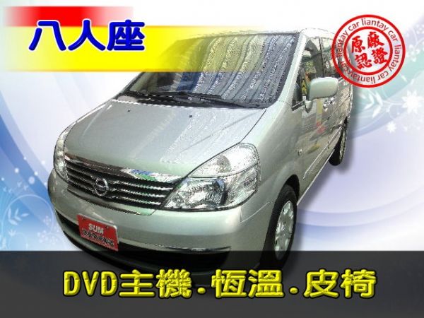 SUM 聯泰汽車2009 QR V 照片1