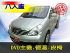 台中市SUM 聯泰汽車2009 QR V NISSAN 日產 / Serena Q-RV中古車