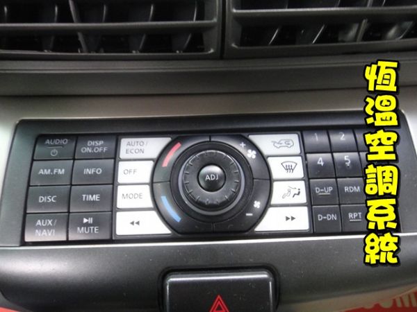 SUM 聯泰汽車2009 QR V 照片7