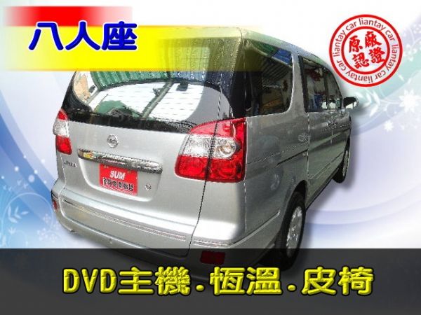 SUM 聯泰汽車2009 QR V 照片10
