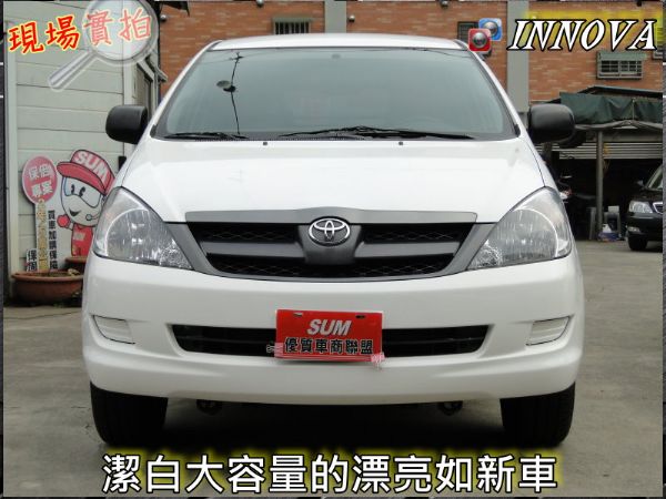 08年INNOVA~2.7~最大空間賺錢 照片1