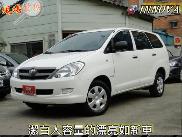 08年INNOVA~2.7~最大空間賺錢 照片2