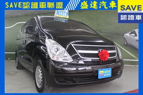 Hyundai 現代 Starex 照片1