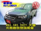 台中市SUM聯泰汽車12年 OUTLANDER MITSUBISHI 三菱 / Outlander中古車