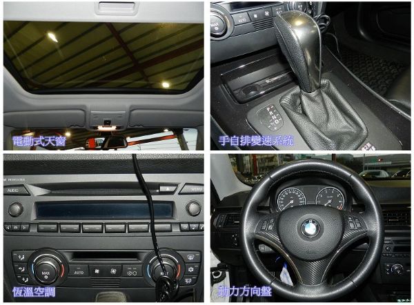 BMW 寶馬 3系列 320Ci 白  照片3