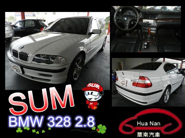 BMW 寶馬328I 白 2.8 照片1