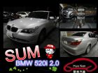 台中市BMW 寶馬 520i 銀 BMW 寶馬 / 520i中古車