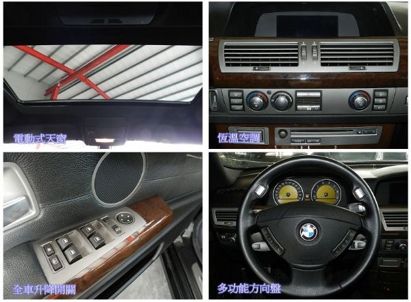 BMW 寶馬 750LI 黑 4.8  照片3