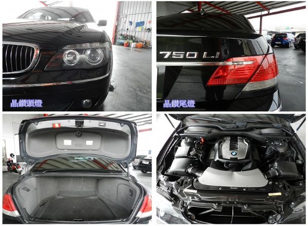 BMW 寶馬 750LI 黑 4.8  照片7