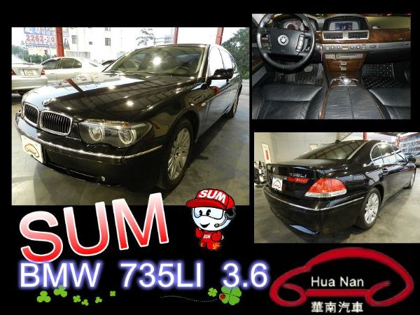 BMW 寶馬 735LI 黑 3.6 照片1