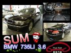 台中市BMW 寶馬 735LI 黑 3.6 BMW 寶馬 / 735Li中古車