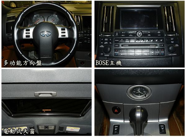  Infiniti 極致 FX35 橘  照片3