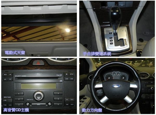 Ford  福特 FOCUS 鐵灰  照片3