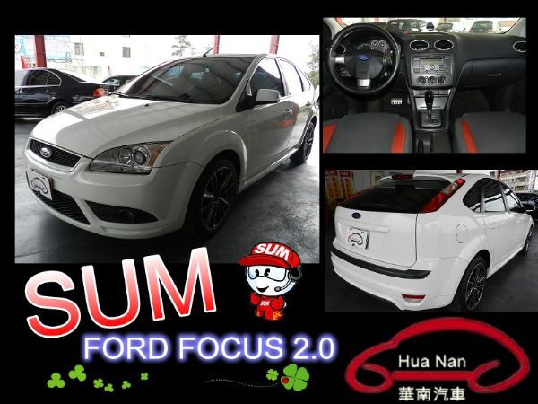 Ford 福特 FOCUS 2.0  照片1