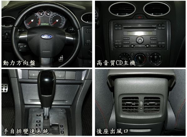 Ford 福特 FOCUS 2.0  照片2