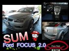 台中市Ford 福特 FOCUS  鐵灰  FORD 福特 / Focus中古車