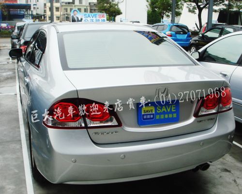 巨大汽車save認證車Civic K12 照片8