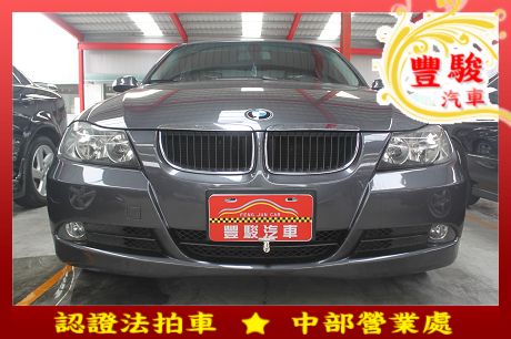 BMW 寶馬 3系列 320  照片1