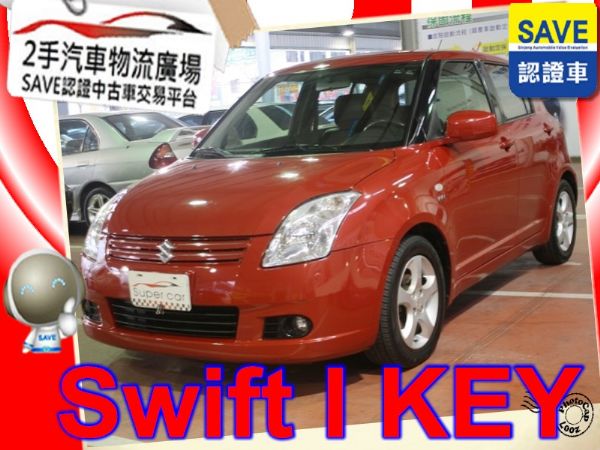 SUZUKI 鈴木 SWIFT 史薇夫 照片1