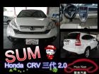 台中市 Honda 本田 CRV三代  HONDA 台灣本田 / CR-V中古車