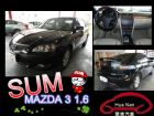 台中市2005年 Mazda 馬自達 3  MAZDA 馬自達 / 3中古車