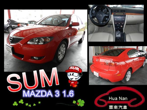 2004年 Mazda 馬自達 3 照片1
